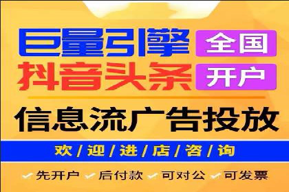 微信信息流朋友圈广告投放案例